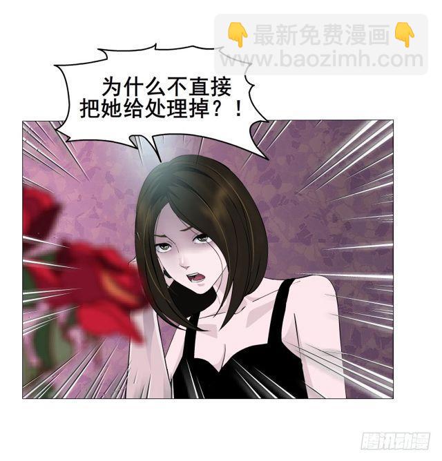 第二季 第22集 崩坏的姐妹情(1/2)-第146话