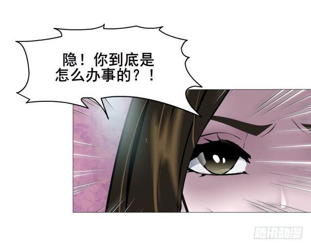 第二季 第22集 崩坏的姐妹情(1/2)-第146话