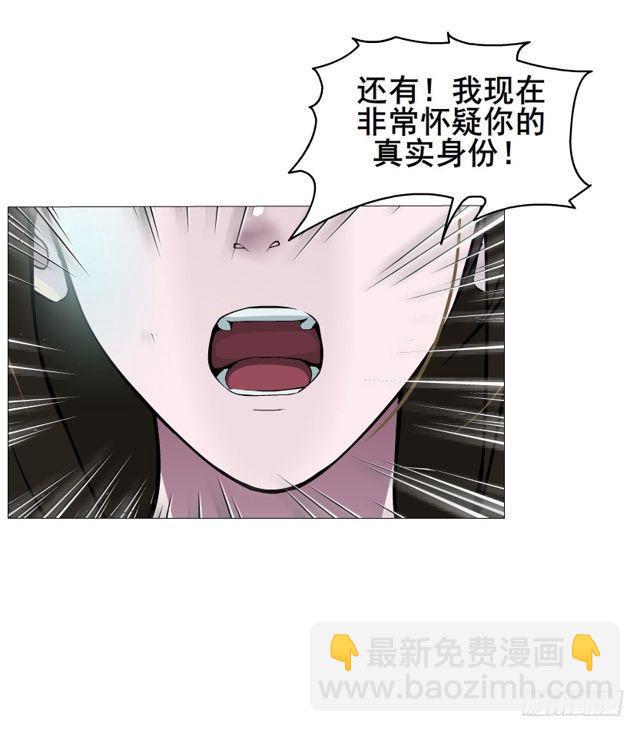 第二季 第22集 崩坏的姐妹情(1/2)-第146话
