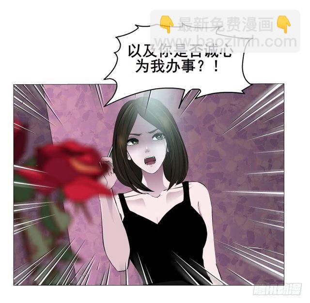 第二季 第22集 崩坏的姐妹情(1/2)-第146话