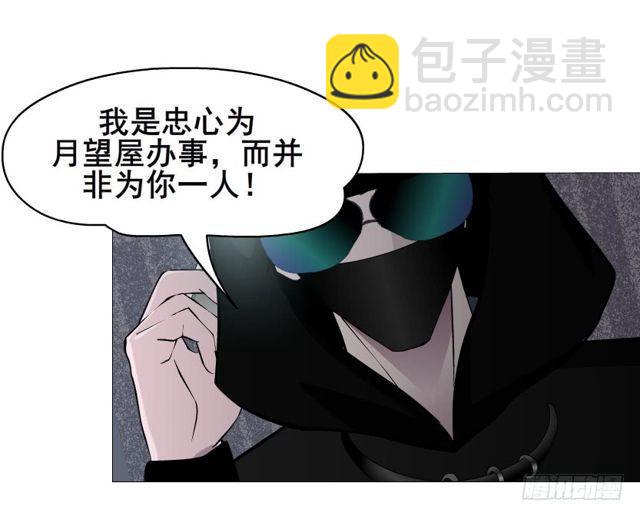 第二季 第22集 崩坏的姐妹情(1/2)-第146话