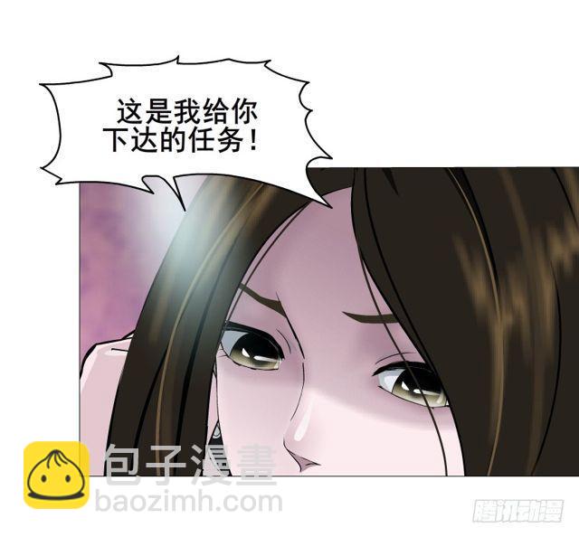 第二季 第22集 崩坏的姐妹情(1/2)-第146话