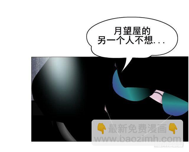 第二季 第22集 崩坏的姐妹情(1/2)-第146话