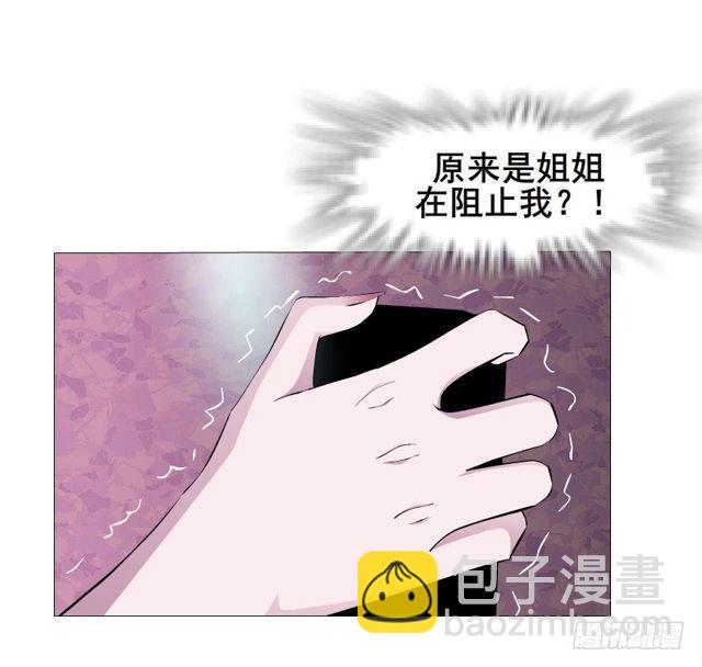 第二季 第22集 崩坏的姐妹情(1/2)-第146话