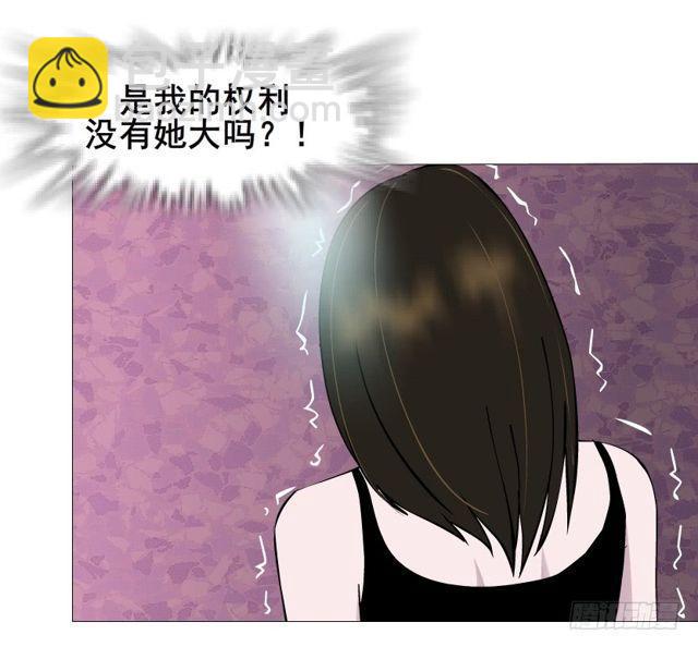 第二季 第22集 崩坏的姐妹情(1/2)-第146话