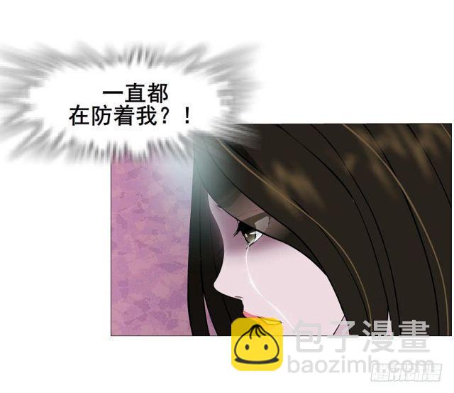 女神的陷阱 - 第二季 第22集 崩壞的姐妹情(2/2) - 1