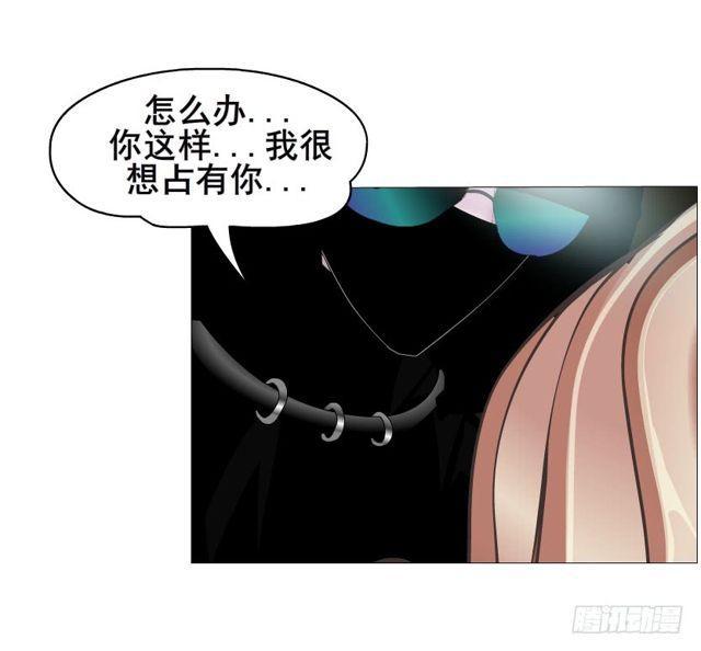 第二季 第22集 崩坏的姐妹情(1/2)-第146话