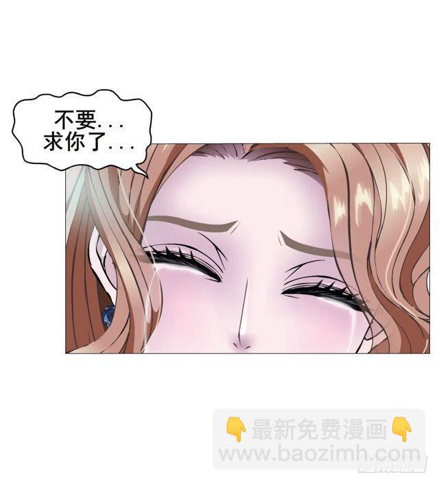 女神的陷阱 - 第二季 第22集 崩壞的姐妹情(1/2) - 5