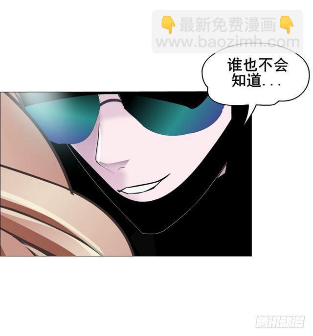 第二季 第24集 龙泉的复仇(1/2)-第148话