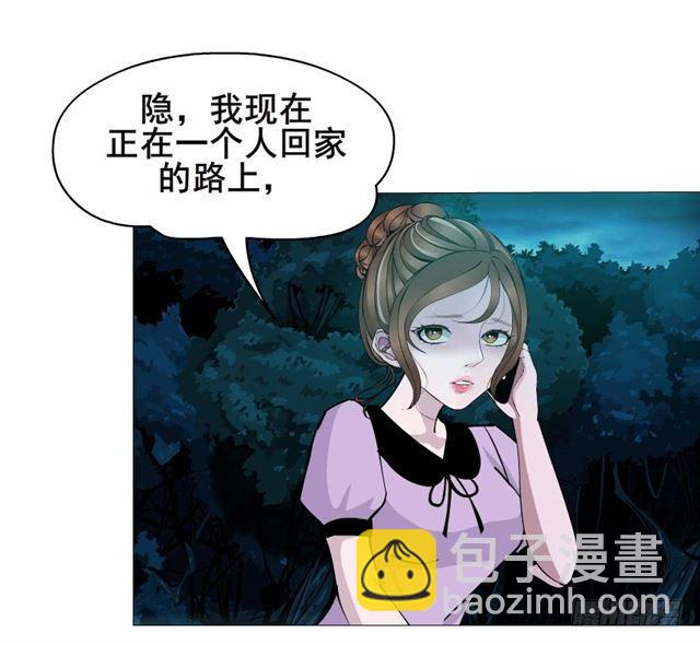 第二季 第24集 龙泉的复仇(1/2)-第148话