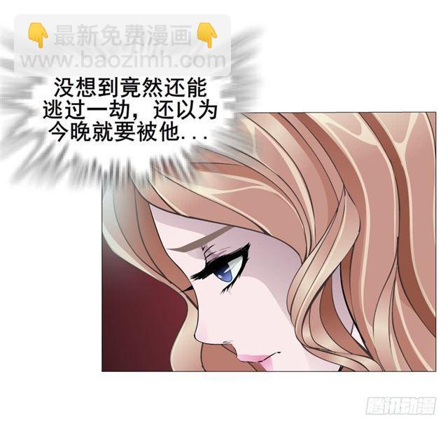 第二季 第24集 龙泉的复仇(1/2)-第148话