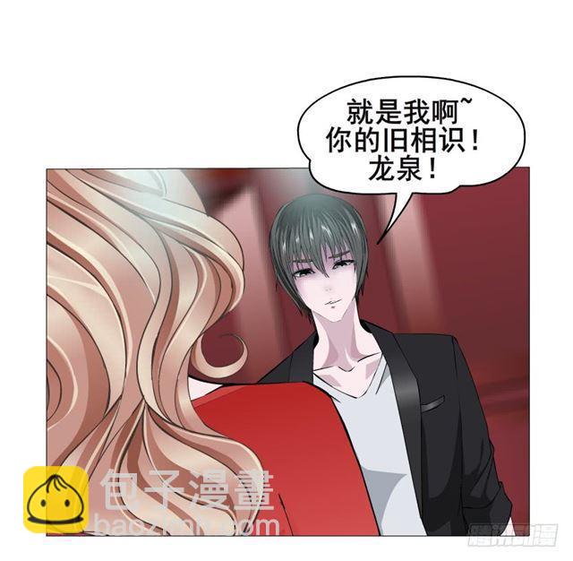 第二季 第24集 龙泉的复仇(1/2)-第148话