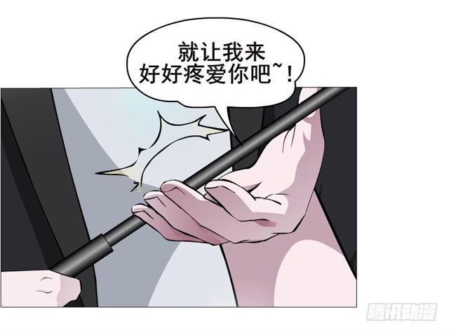 女神的陷阱 - 第二季 第24集 龍泉的復仇(1/2) - 6