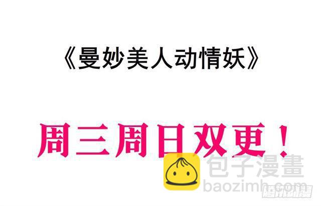 第二季 第24集 龙泉的复仇(1/2)-第148话