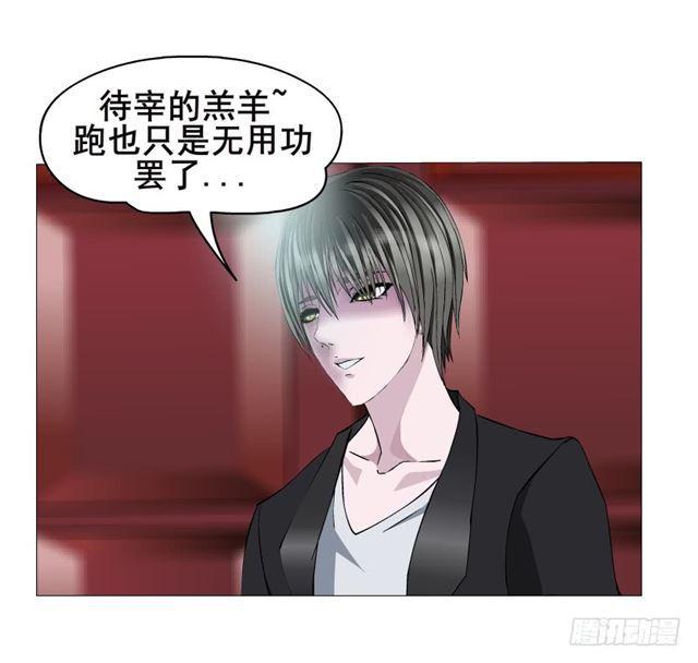 第二季 第24集 龙泉的复仇(1/2)-第148话