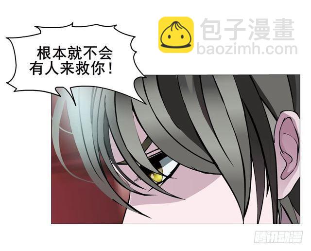 第二季 第24集 龙泉的复仇(1/2)-第148话