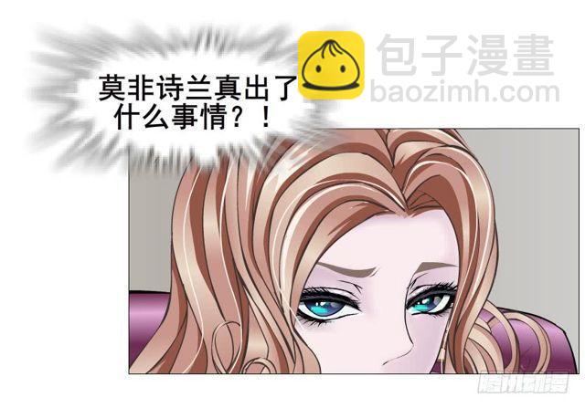 第二季 第26集 新邻居(1/2)-第150话