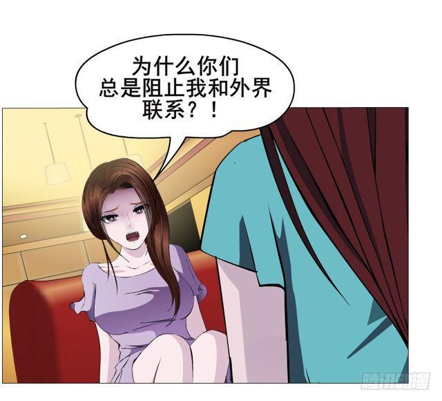 第二季 第26集 新邻居(1/2)-第150话