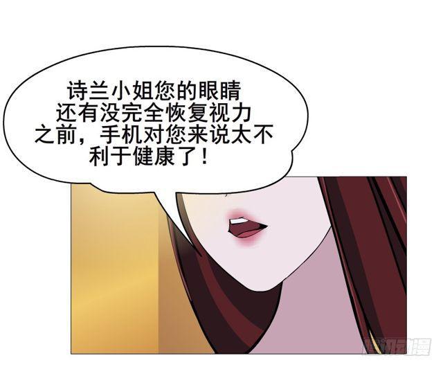 女神的陷阱 - 第二季 第26集 新鄰居(1/2) - 5