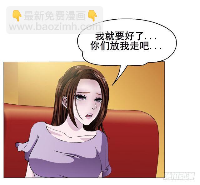 第二季 第26集 新邻居(1/2)-第150话