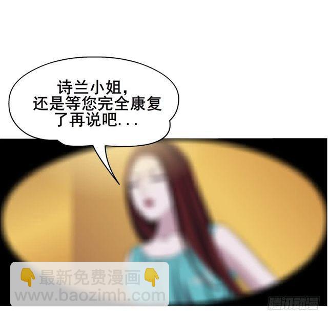 第二季 第26集 新邻居(1/2)-第150话