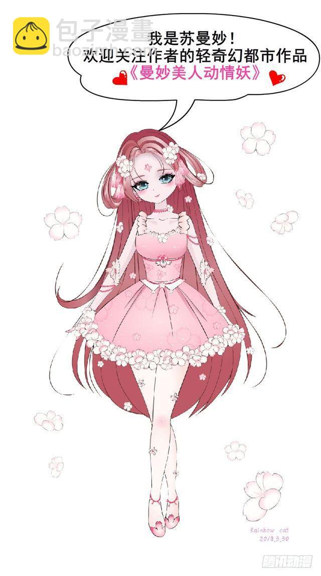 第二季 第26集 新邻居(1/2)-第150话