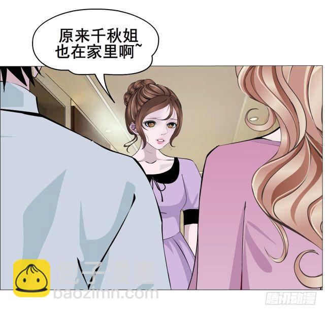 第二季 第26集 新邻居(1/2)-第150话