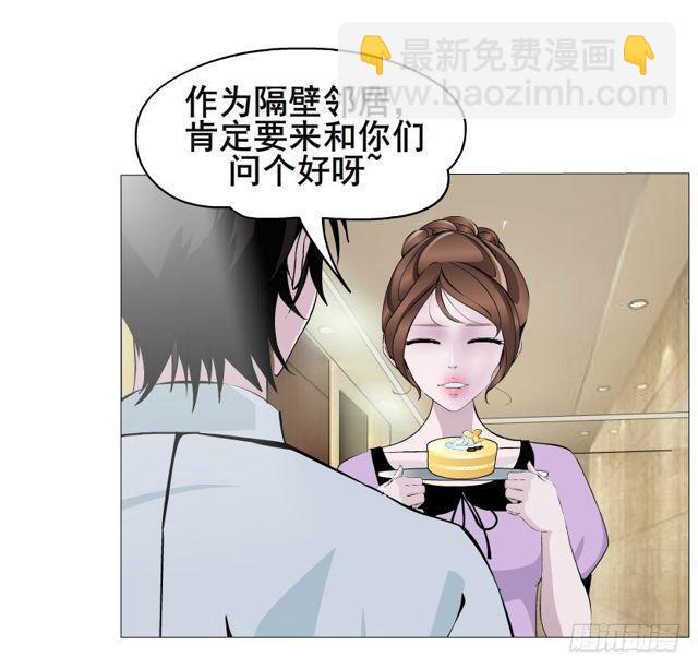 第二季 第26集 新邻居(1/2)-第150话