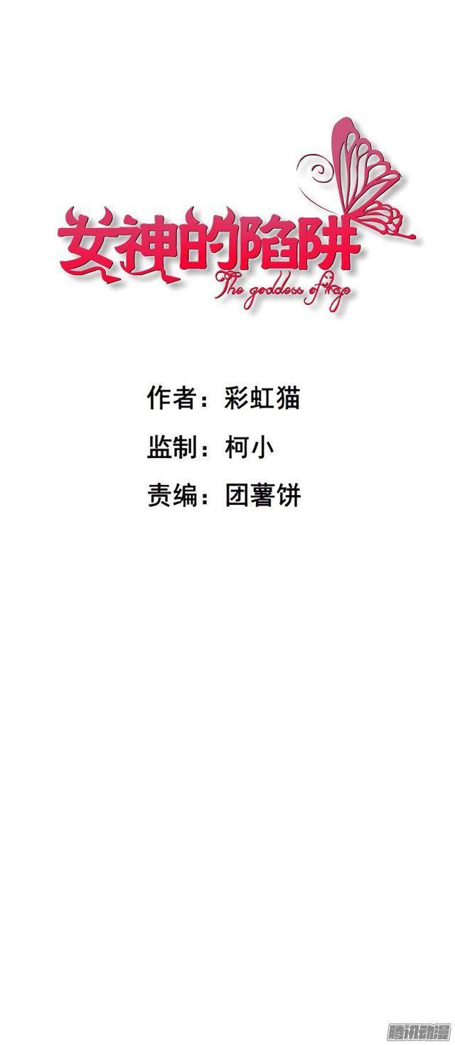 第十二集 千一的制服诱惑~-第16话