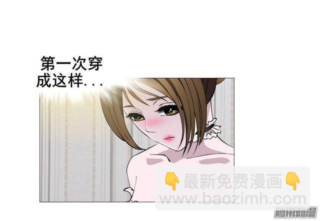 第十二集 千一的制服诱惑~-第16话