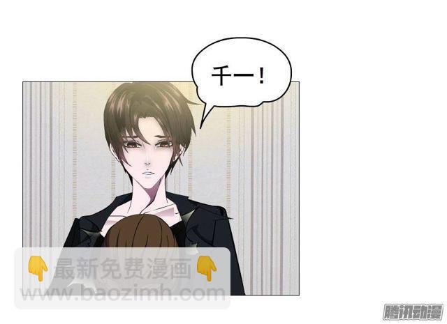 第十二集 千一的制服诱惑~-第16话