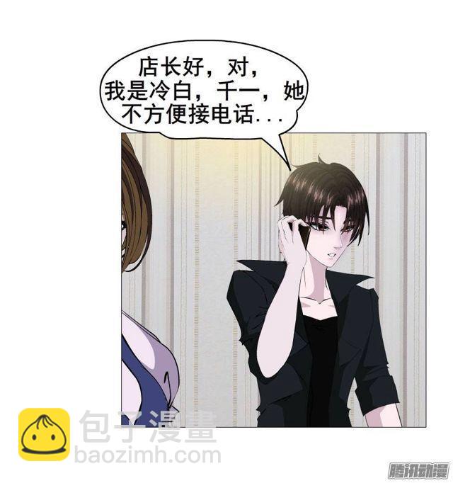 第十二集 千一的制服诱惑~-第16话