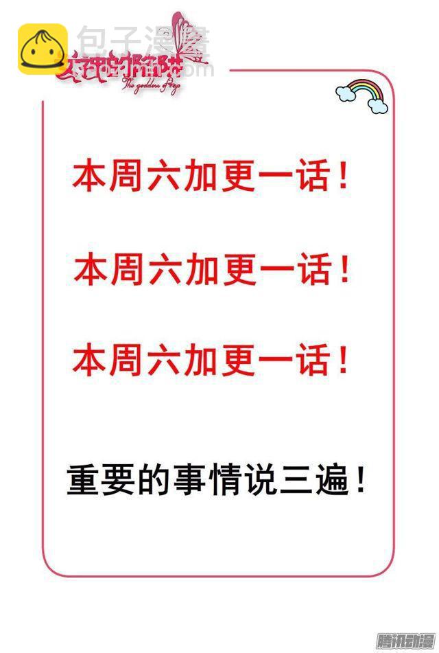 第十二集 千一的制服诱惑~-第16话