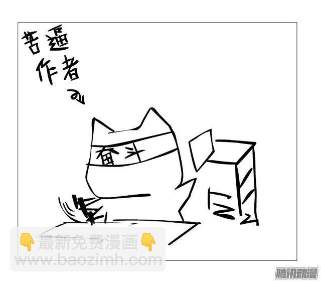 第十二集 千一的制服诱惑~-第16话