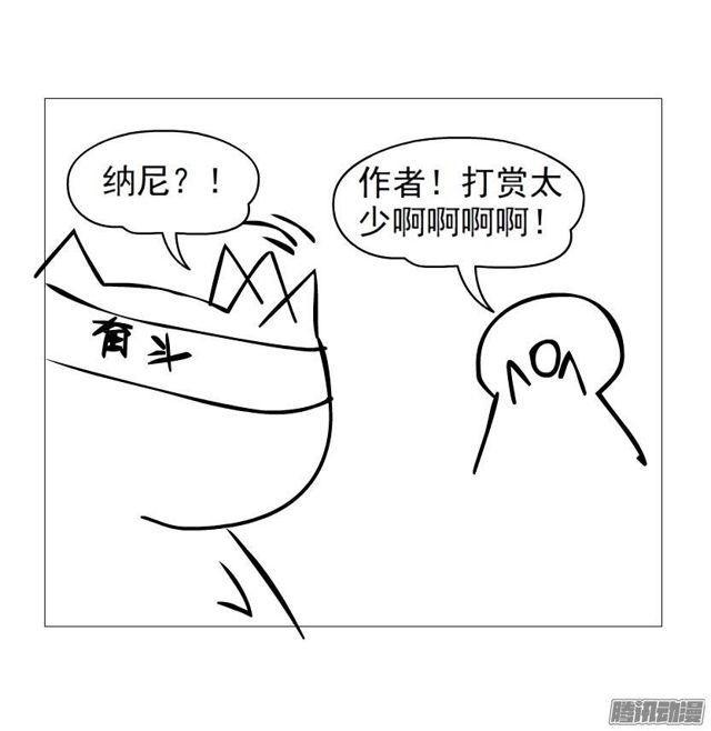 第十二集 千一的制服诱惑~-第16话