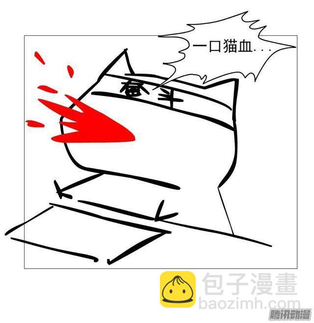 第十二集 千一的制服诱惑~-第16话