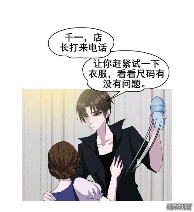 第十二集 千一的制服诱惑~-第16话