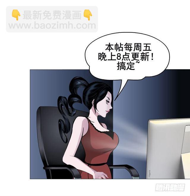 第二季 第28集 你这条整容狗(1/2)-第152话