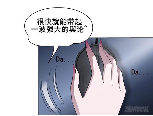 第二季 第28集 你这条整容狗(1/2)-第152话