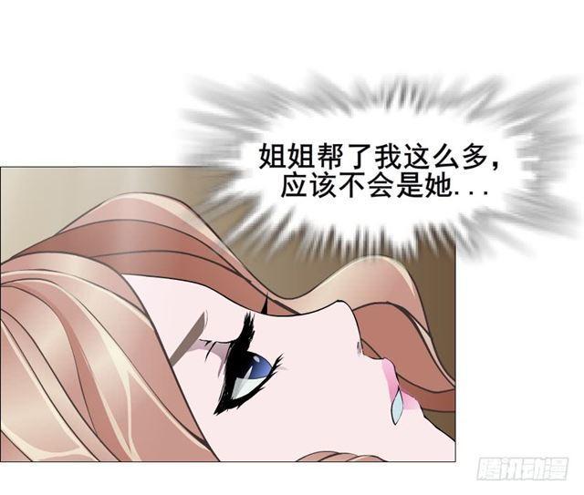 第二季 第28集 你这条整容狗(1/2)-第152话