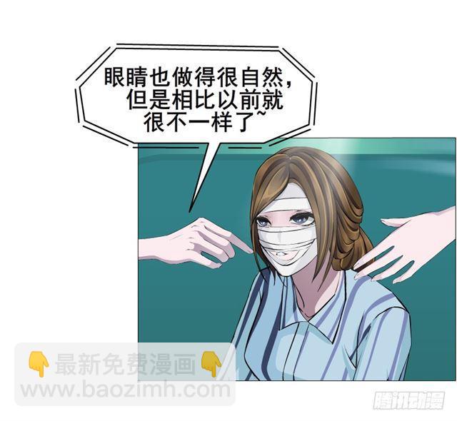 第二季 第28集 你这条整容狗(1/2)-第152话