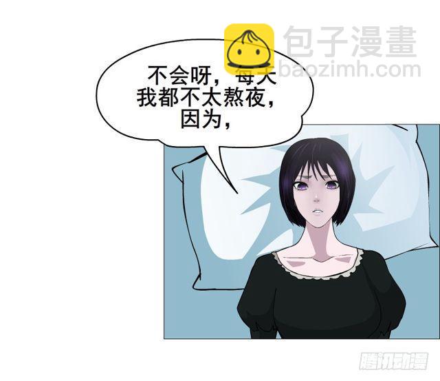 第二季 第30集 慢性中毒(1/2)-第154话