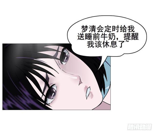 第二季 第30集 慢性中毒(1/2)-第154话