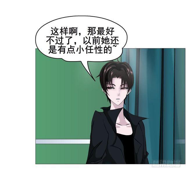 第二季 第30集 慢性中毒(1/2)-第154话