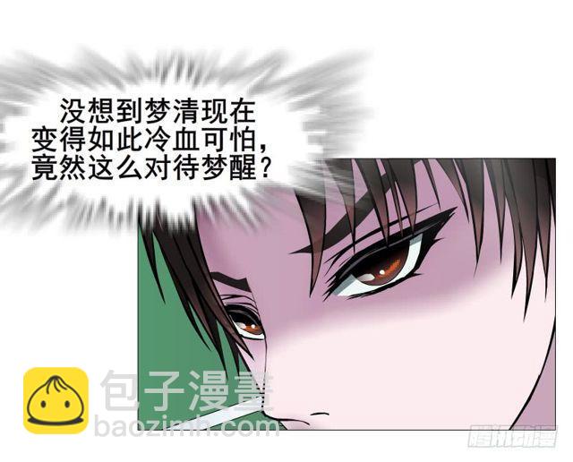 第二季 第30集 慢性中毒(1/2)-第154话