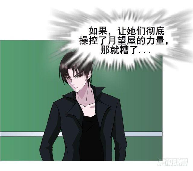 第二季 第30集 慢性中毒(1/2)-第154话