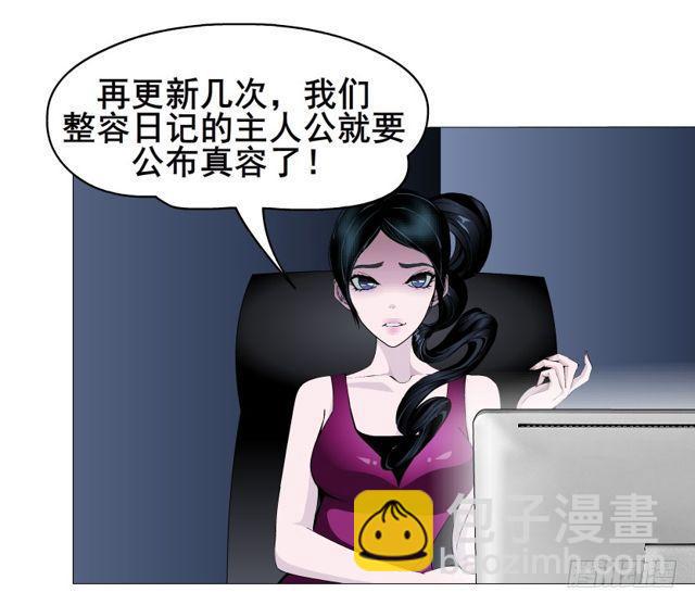 第二季 第30集 慢性中毒(1/2)-第154话