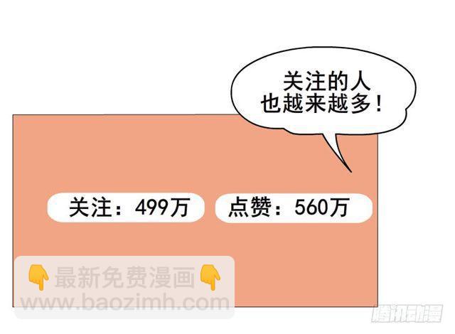 第二季 第30集 慢性中毒(1/2)-第154话