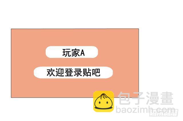 第二季 第30集 慢性中毒(1/2)-第154话