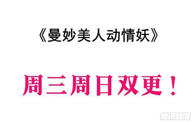 第二季 第30集 慢性中毒(1/2)-第154话